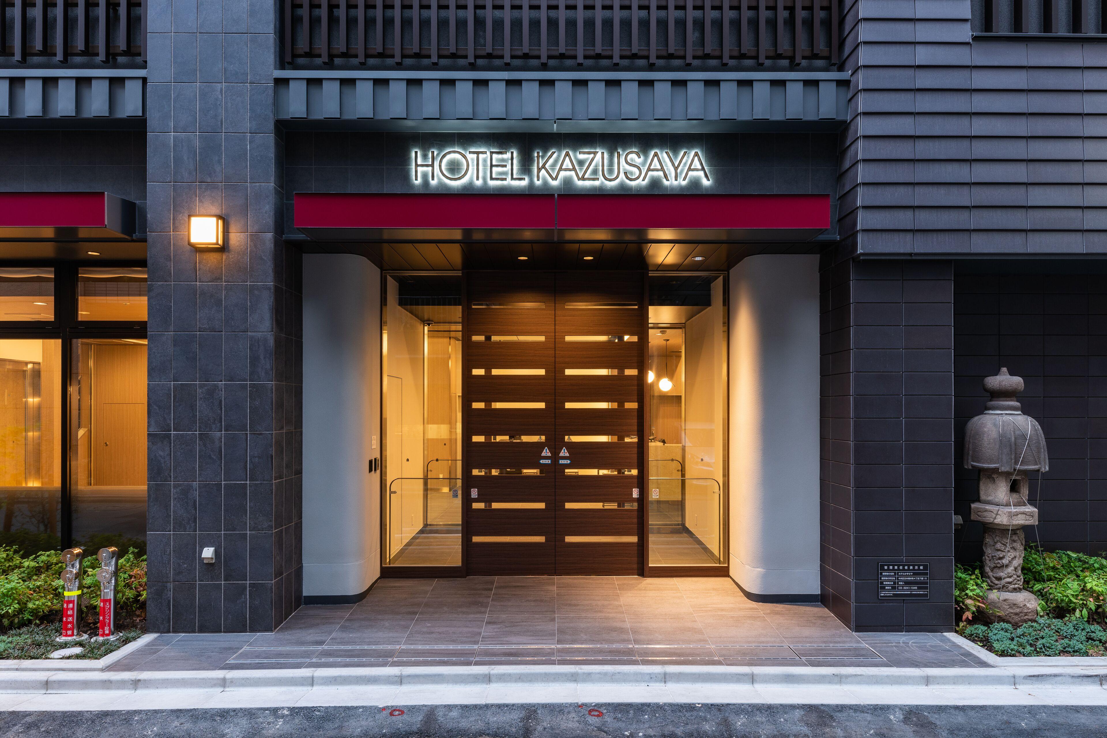 Hotel Kazusaya — Photos 2